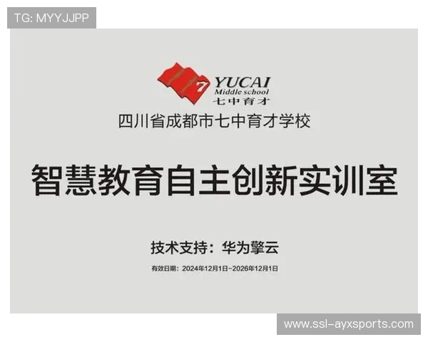 多视角自由点播服务在创新周期成熟 给予用户前所未有的视效自主选择权